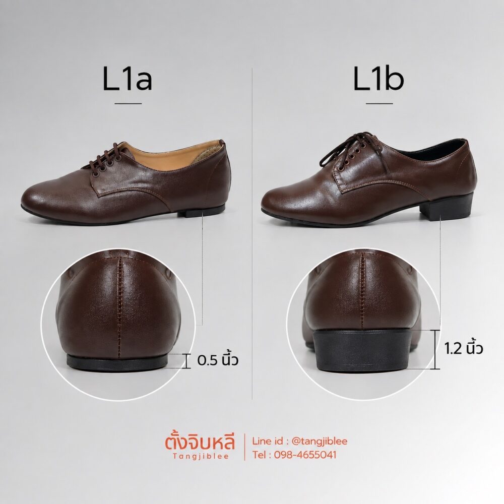 L1 - รองเท้าครูลูกเสือผู้หญิง ส้นแบน (L1a) มีส้น (L1b)