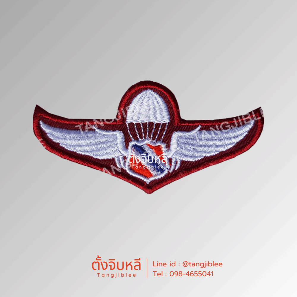 ปีกโดดร่มตำรวจกิตติมศักดิ์ อาร์มผ้า