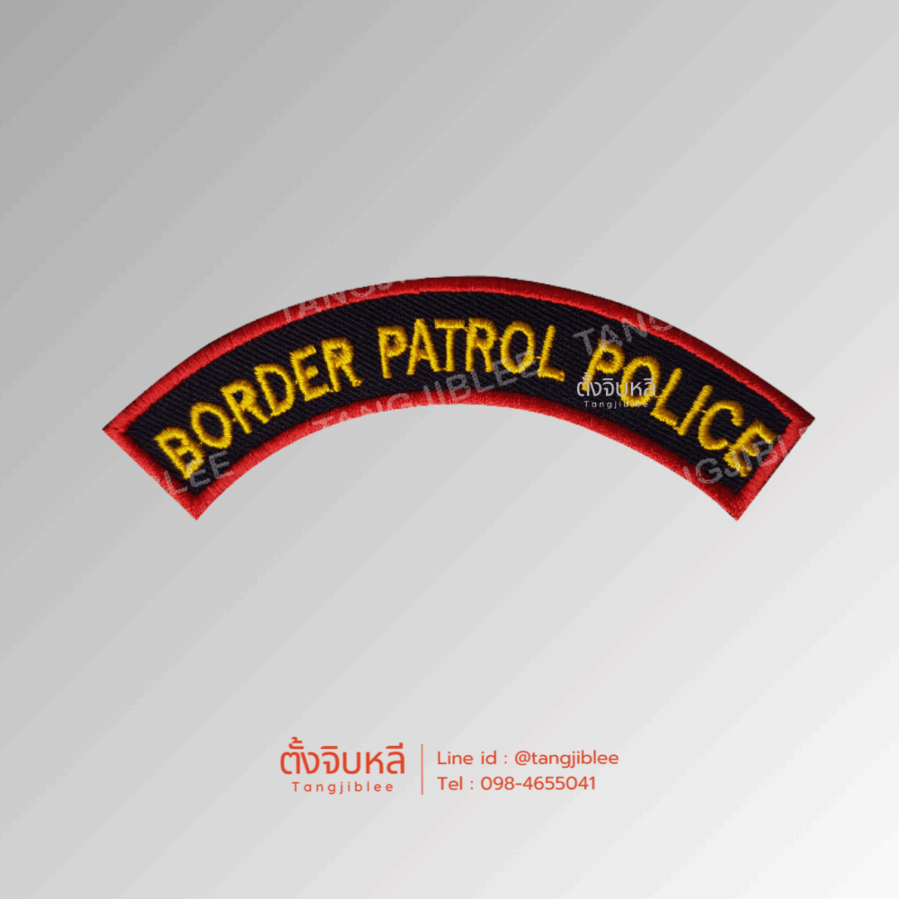 Border Patrol Police อาร์มผ้า