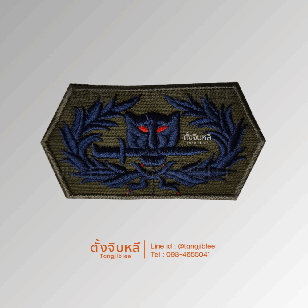 อาร์มผ้า จู่โจม - เสือคาบดาบ