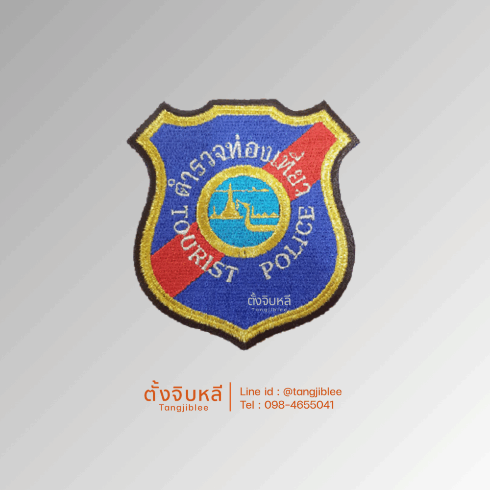 Alternative view of อาร์ม ตำรวจท่องเที่ยว (TOURIST POLICE)