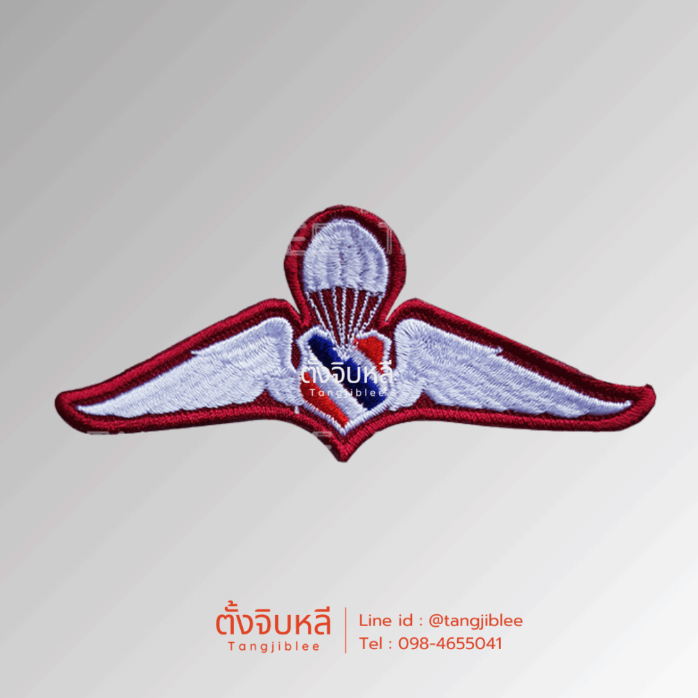 ปีกโดดร่มตำรวจกิตติมศักดิ์ อาร์มผ้า