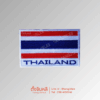 อาร์มผ้า ธงชาติ THAILAND