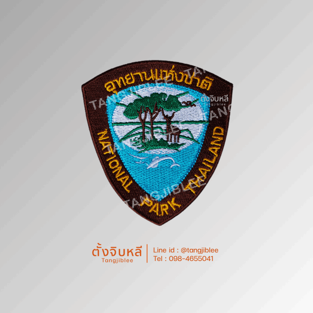 อาร์มผ้า อุทยานแห่งชาติ National Park Thailand