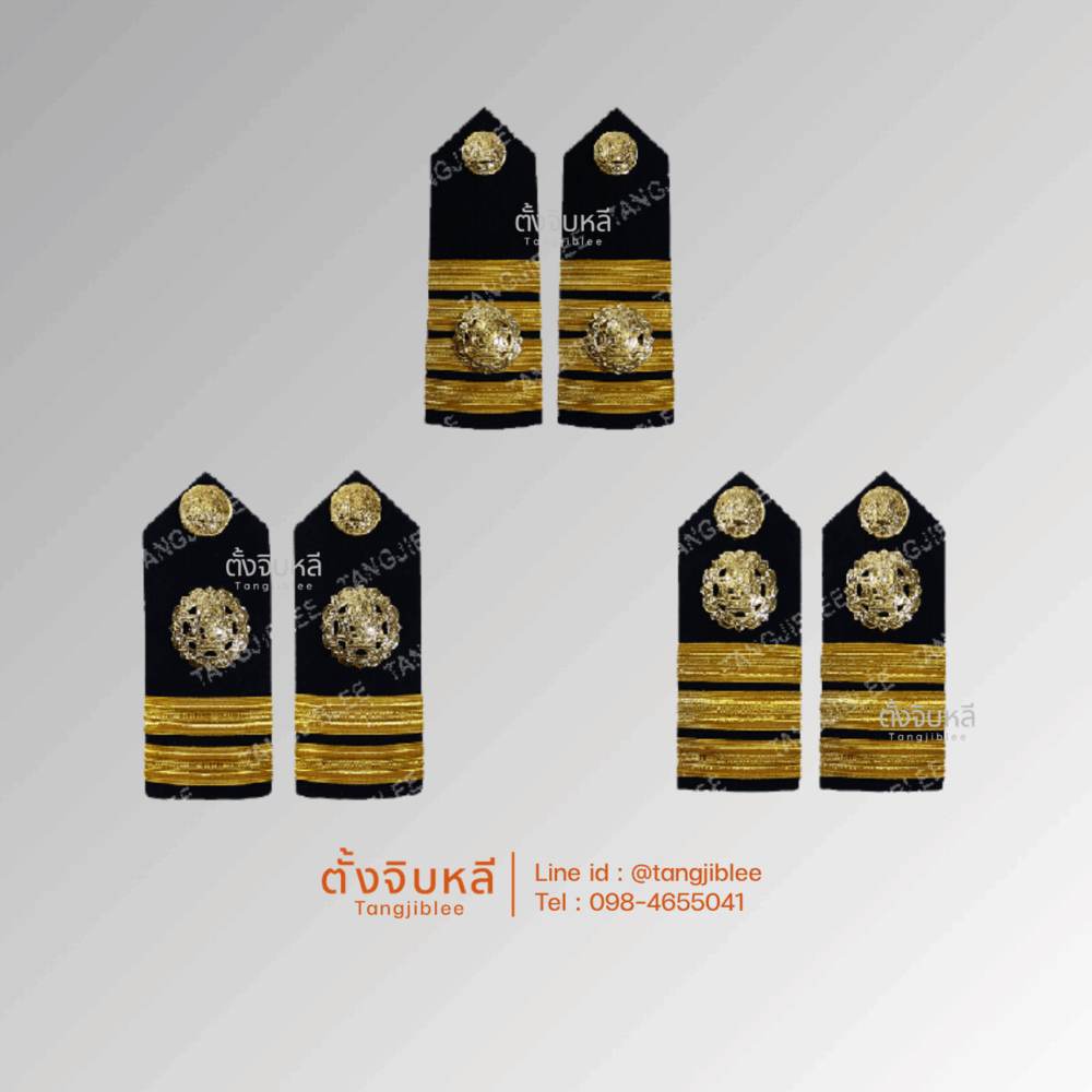 อินทรธนู ครูและบุคลากรทางการศึกษา โรงเรียนเอกชน