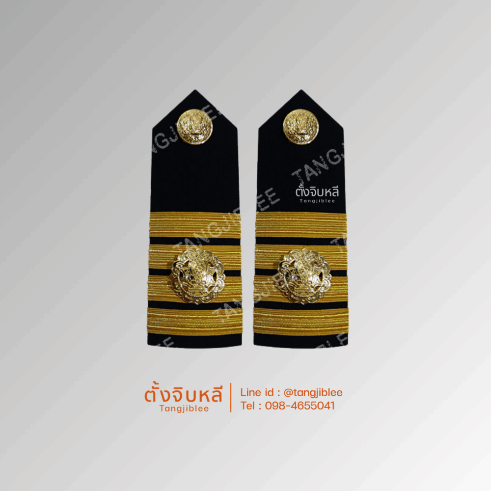 อินทรธนู ผู้อำนวยการ