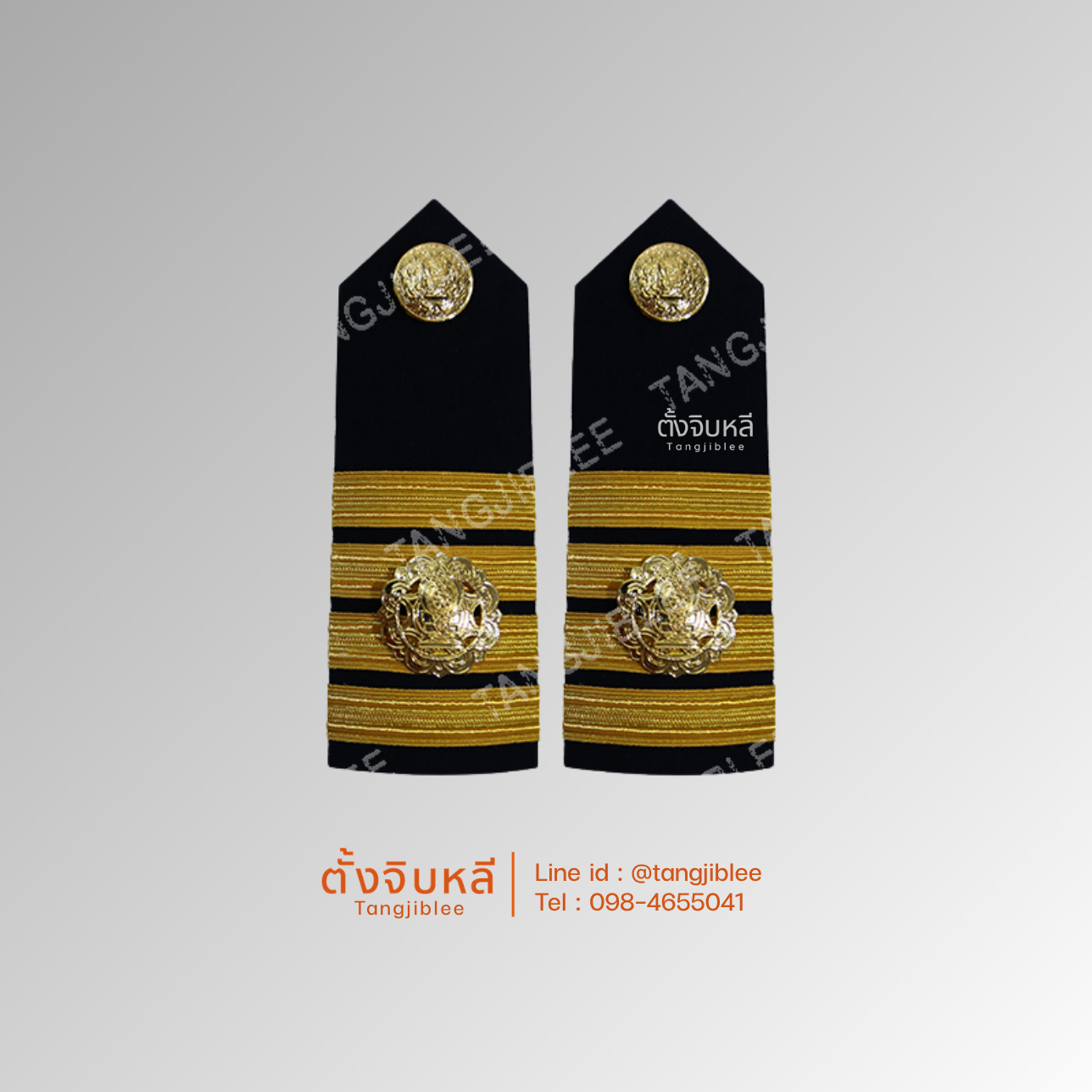 อินทรธนู ผู้อำนวยการ