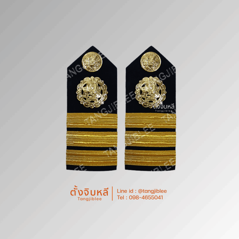 อินทรธนู รองผู้อำนวยการ