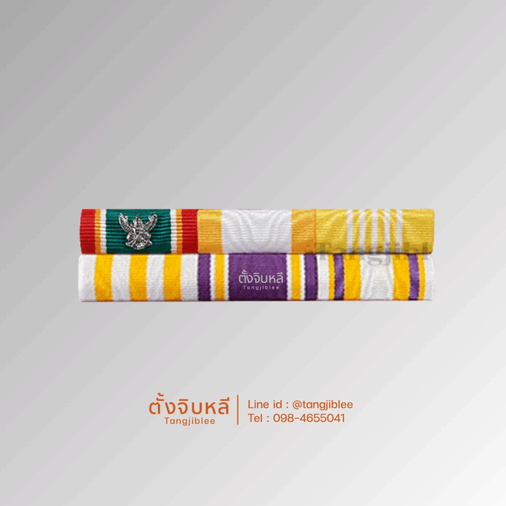 Alternative view of แพรแถบ ดิเรกคุณาภรณ์ ชั้นที่ 4, ชั้นที่ 5 งานผ้าแพร