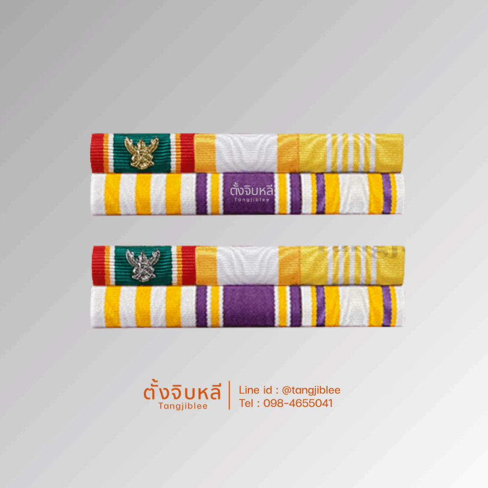 แพรแถบ ดิเรกคุณาภรณ์ ชั้นที่ 4, ชั้นที่ 5 งานผ้าแพร