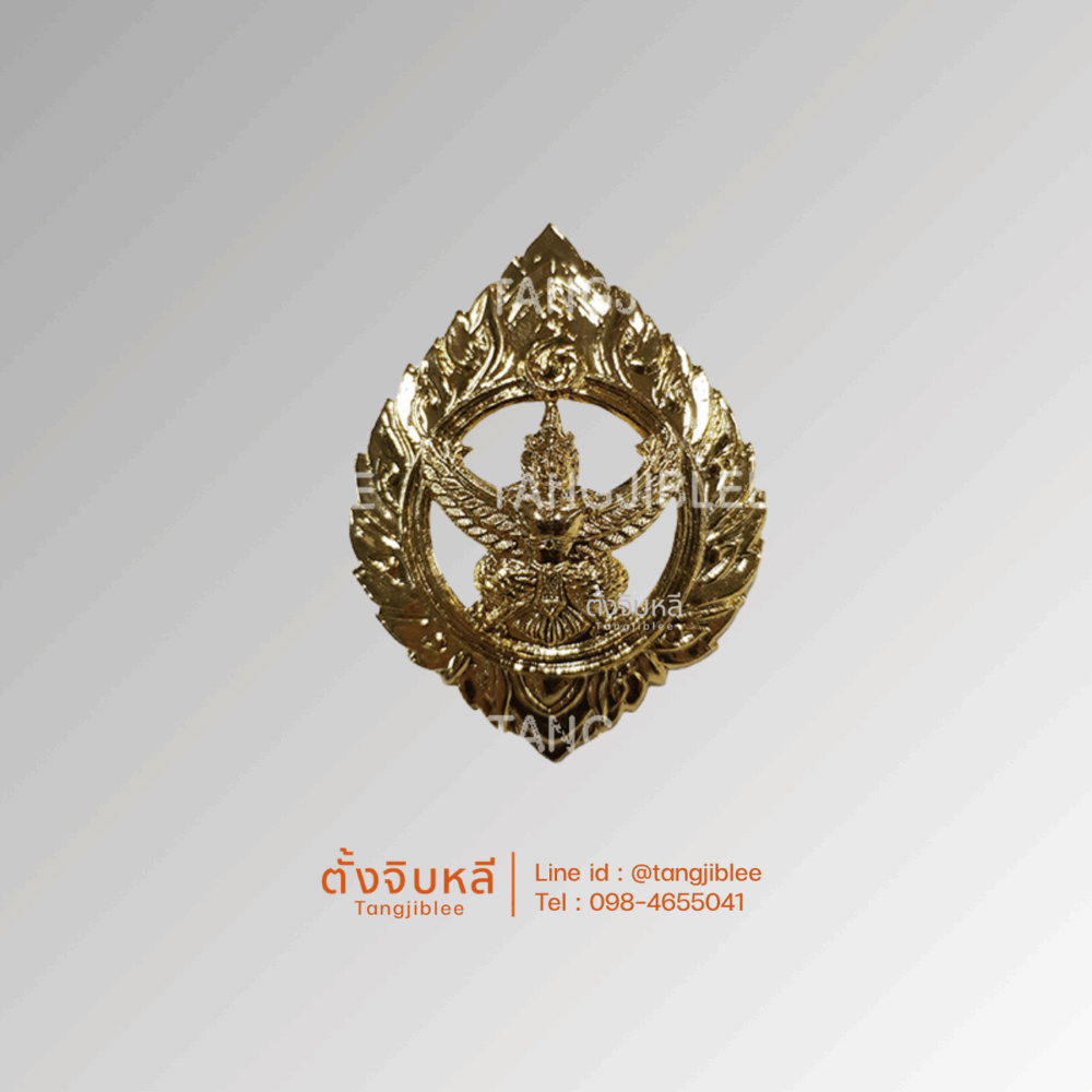 หน้าหมวก ครุฑโลหะ