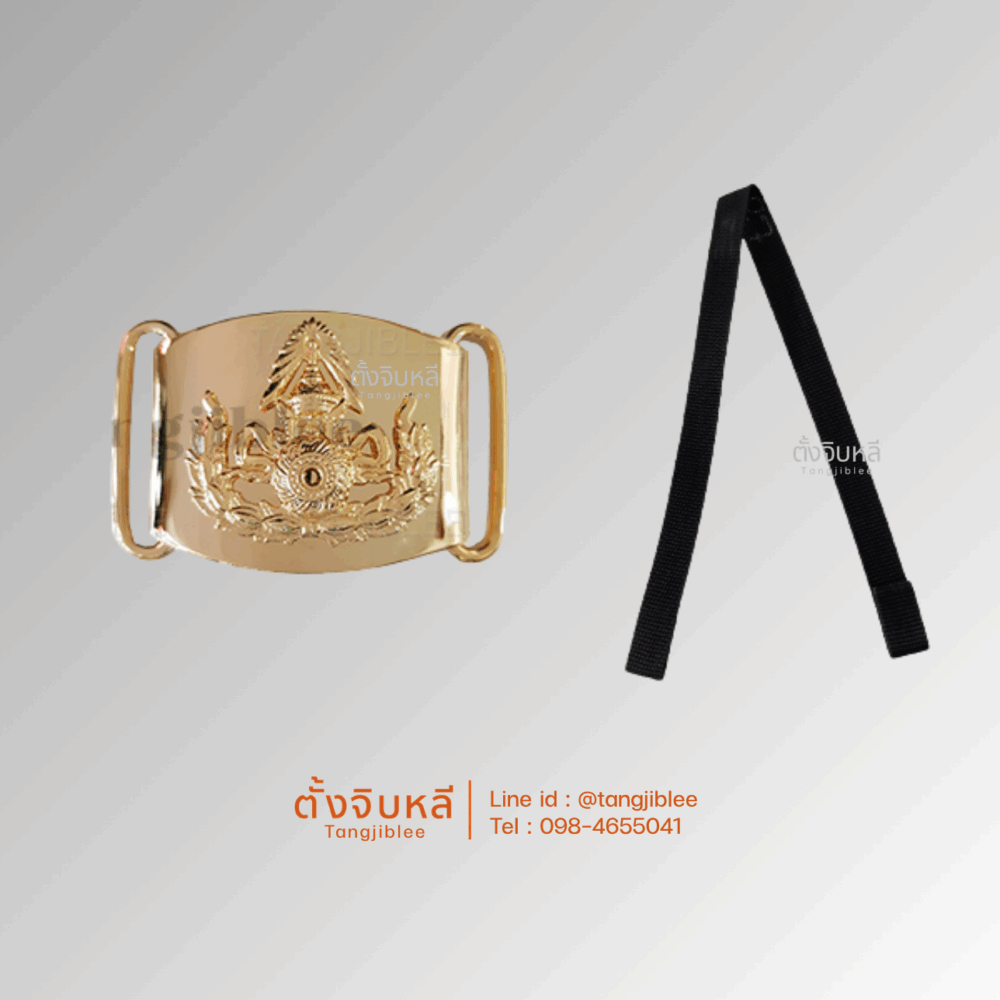 หัวเข็มขัด ทหารบก หูเกี่ยว