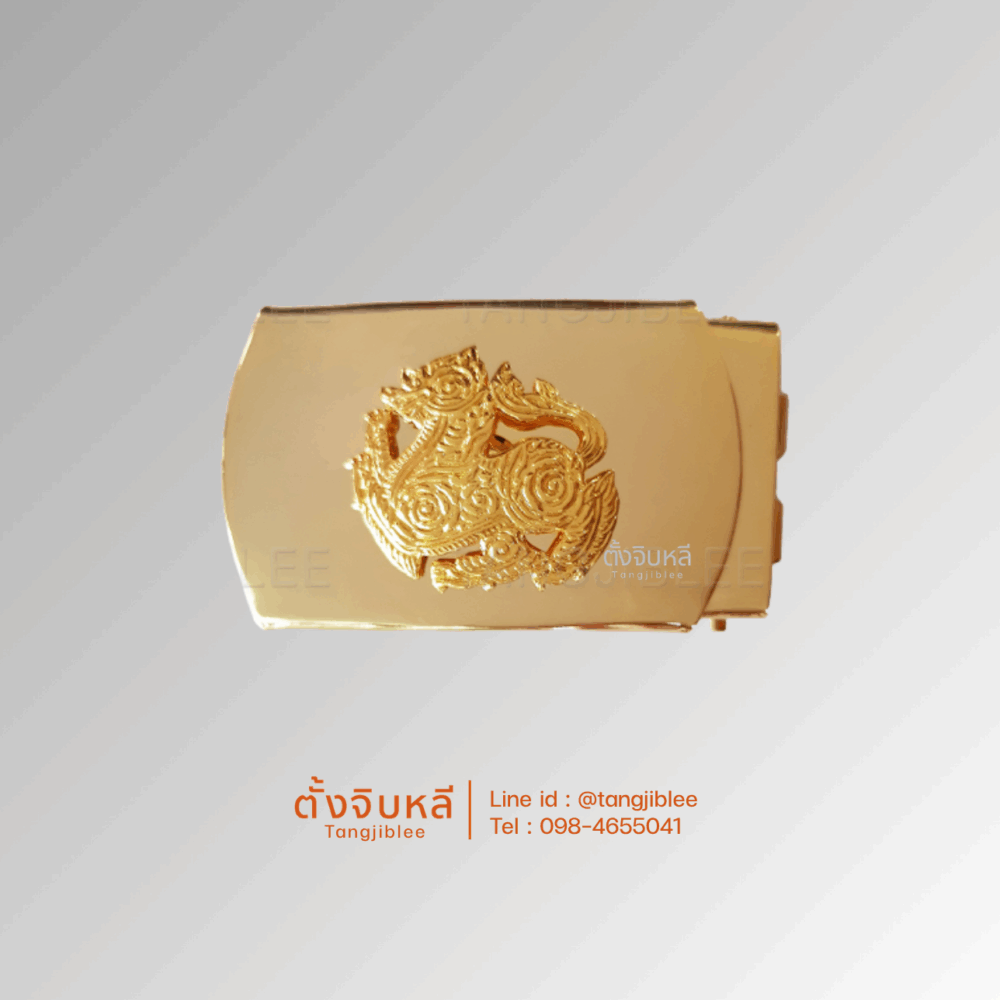 หัวเข็มขัด สิงห์ ชุบเงา