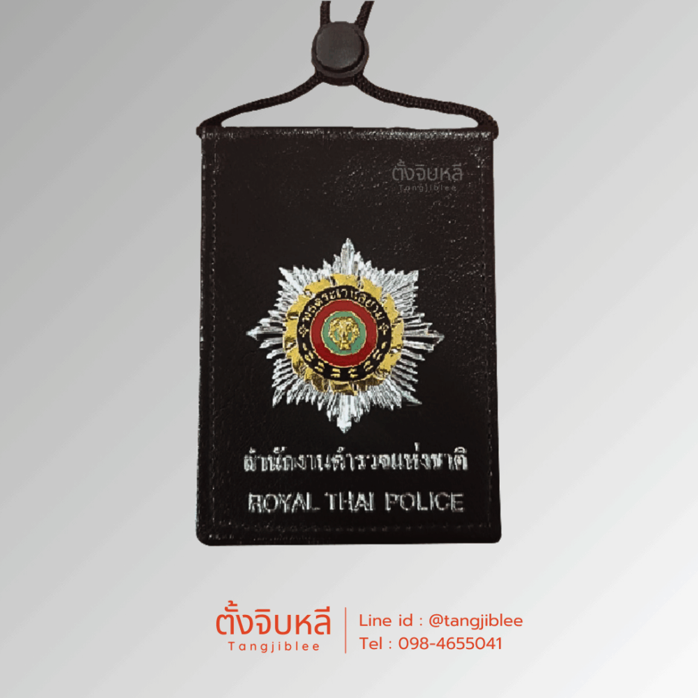 ที่ใส่บัตร สำนักงานตำรวจแห่งชาติ ROYAL THAI POLICE
