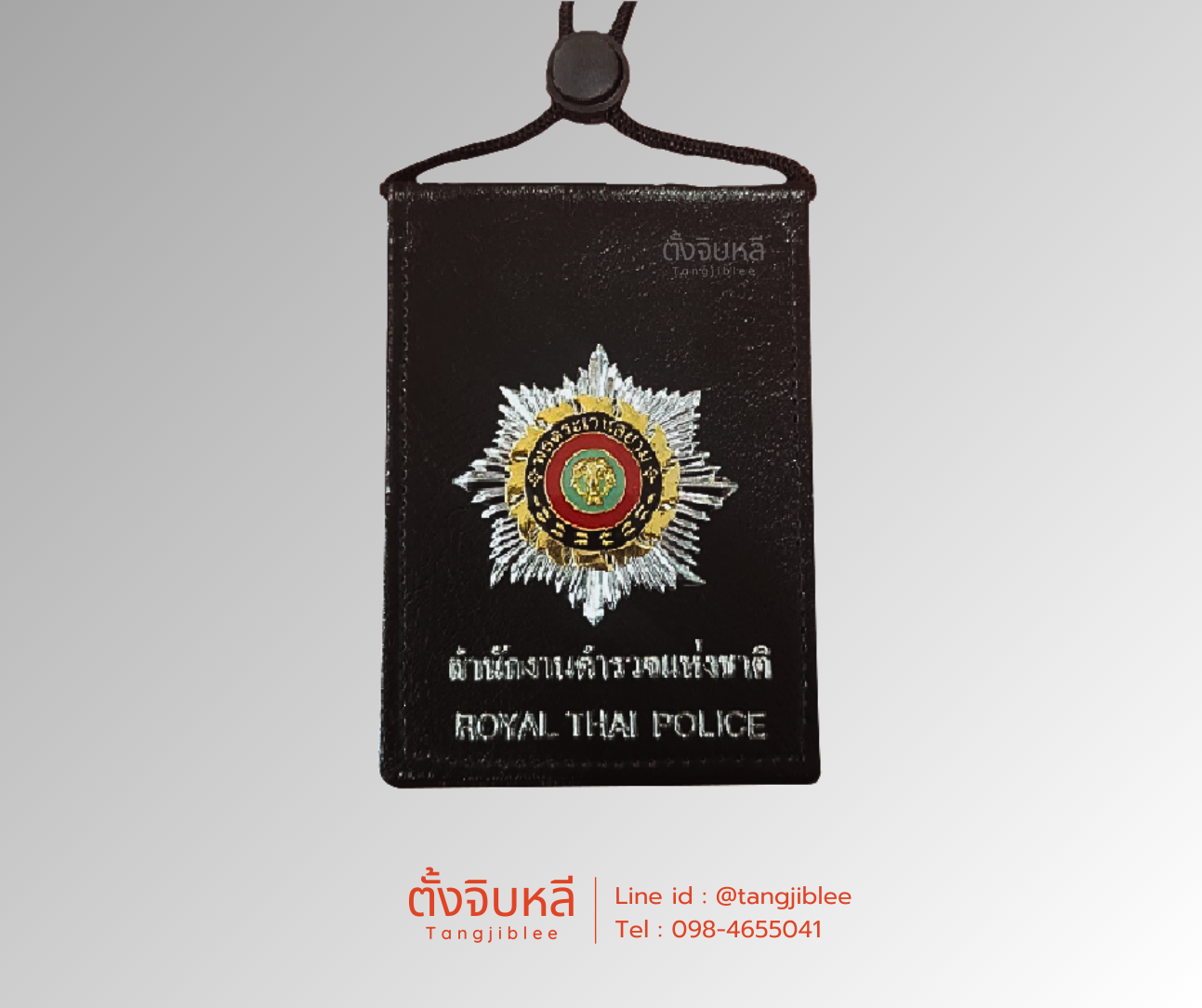 ที่ใส่บัตร สำนักงานตำรวจแห่งชาติ ROYAL THAI POLICE (1)