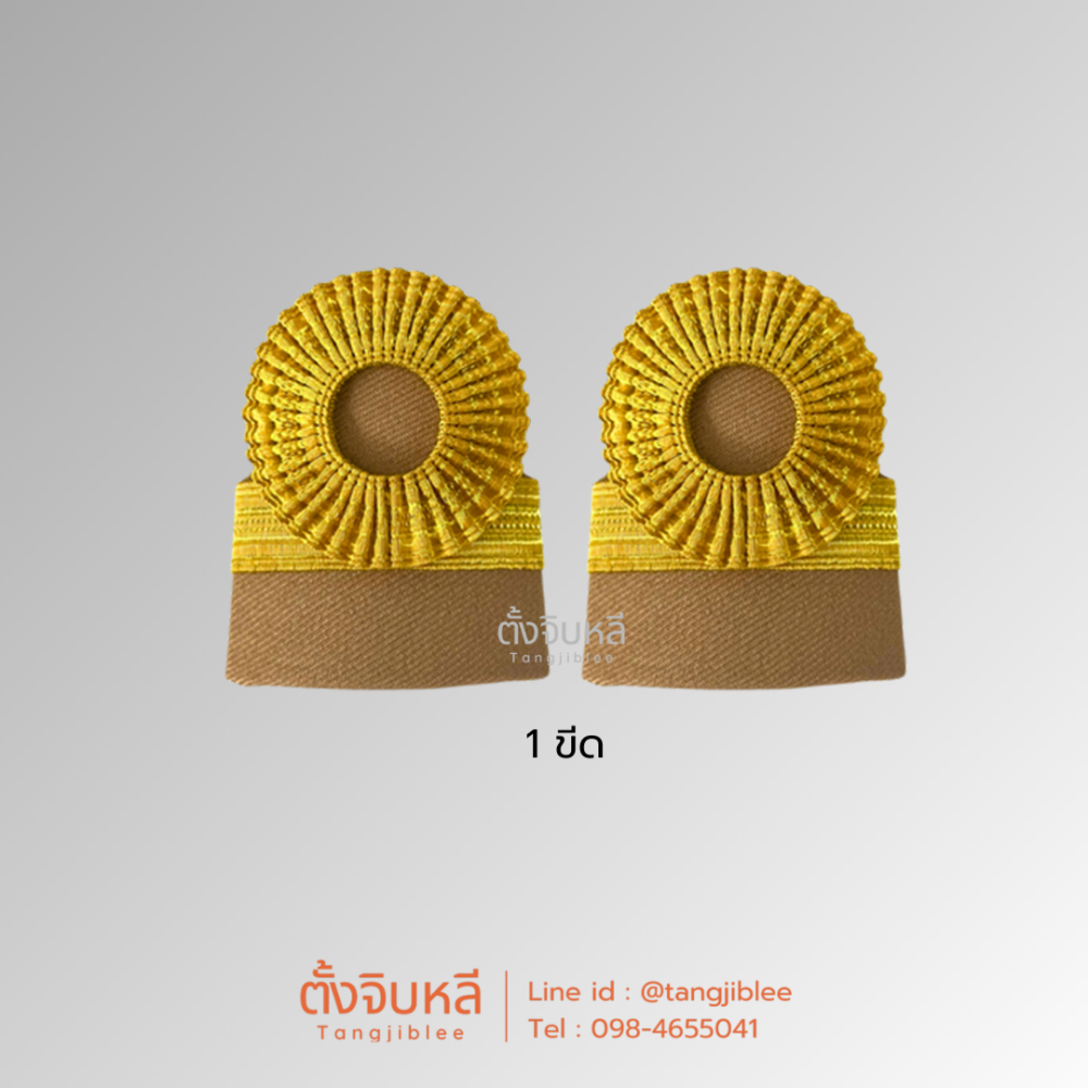 Alternative view of อินทรธนูกากี  ลูกจ้างประจำ, พนักงานราชการกศน.