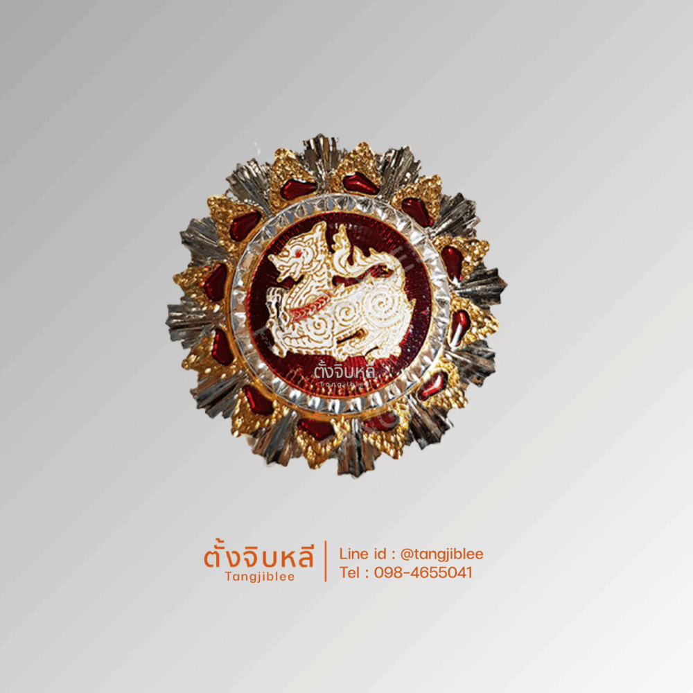 เข็มกำนันยอดเยี่ยม