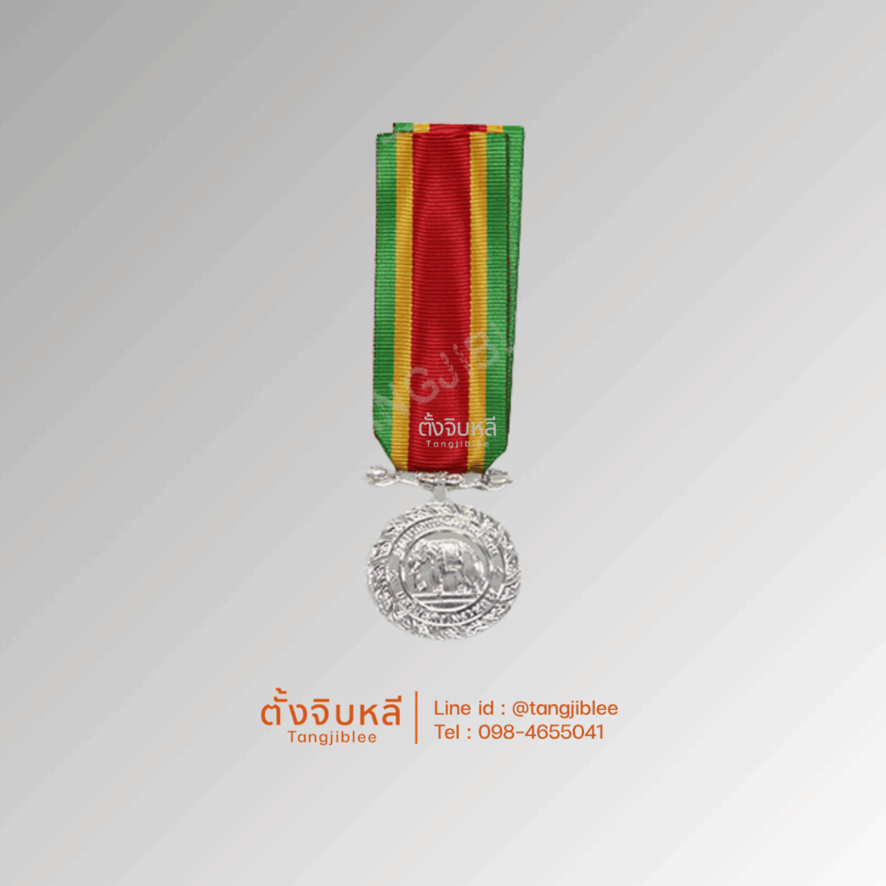เหรียญจักรพรรดิมาลา