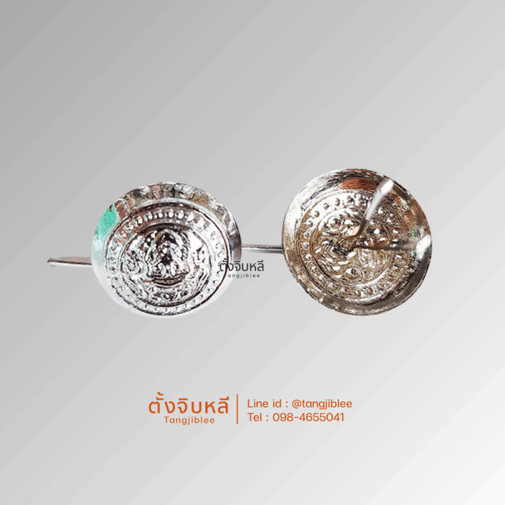 กระดุมหมวกตำรวจ