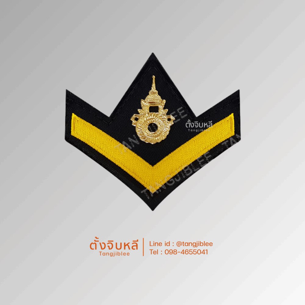 Alternative view of บั้งชั้นยศสิบตรี ชุดอ่อน