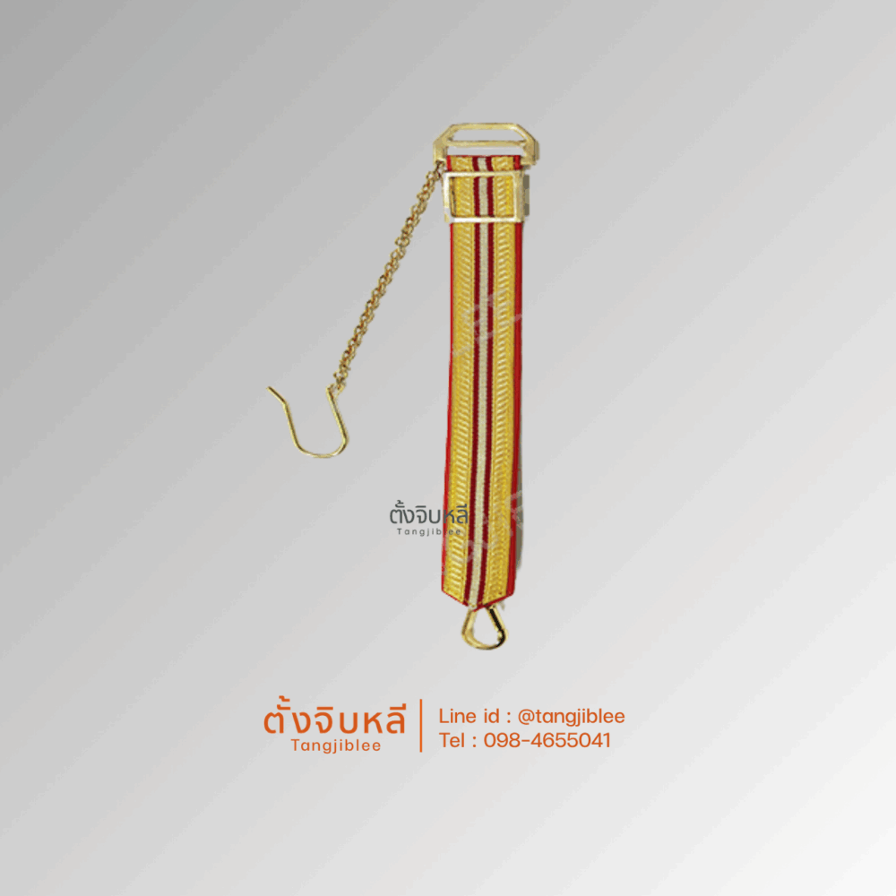 สายชายเดี่ยวทหาร ชั้นสัญญาบัตร