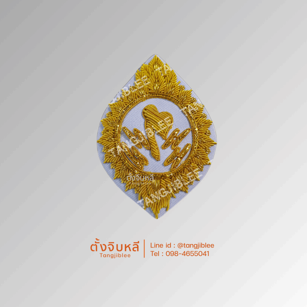หน้าหมวกขาว การไฟฟ้าภูมิภาค