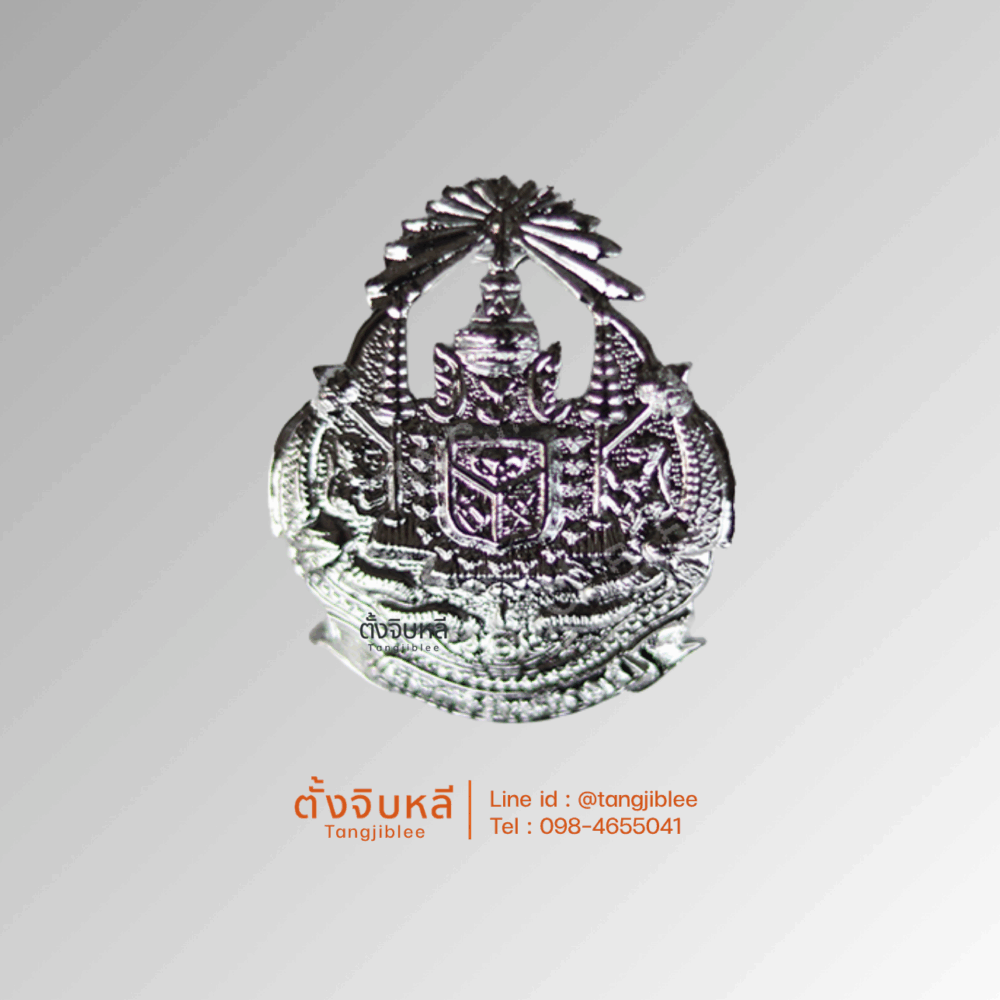 หน้าหมวกเบเร่ต์ตำรวจ โลหะ