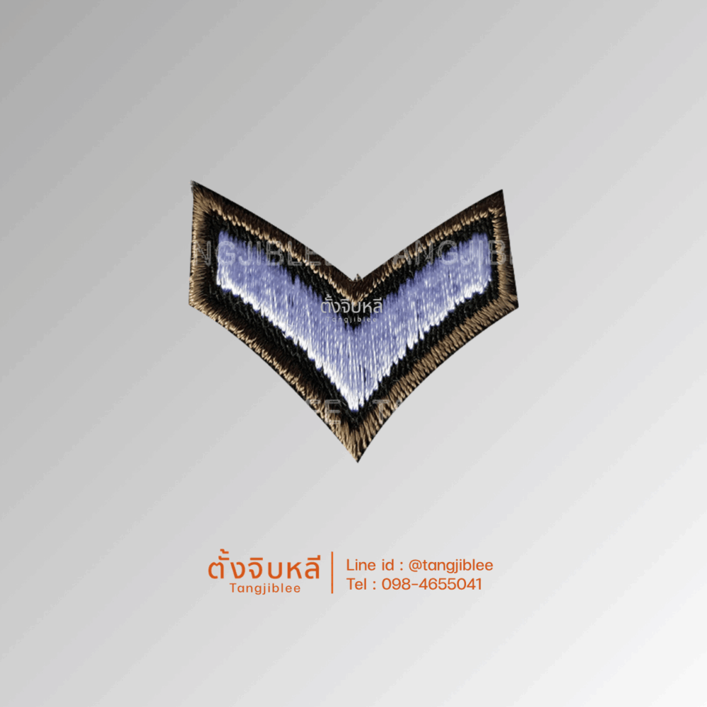 อาร์มผ้าปัก สิบตำรวจตรี