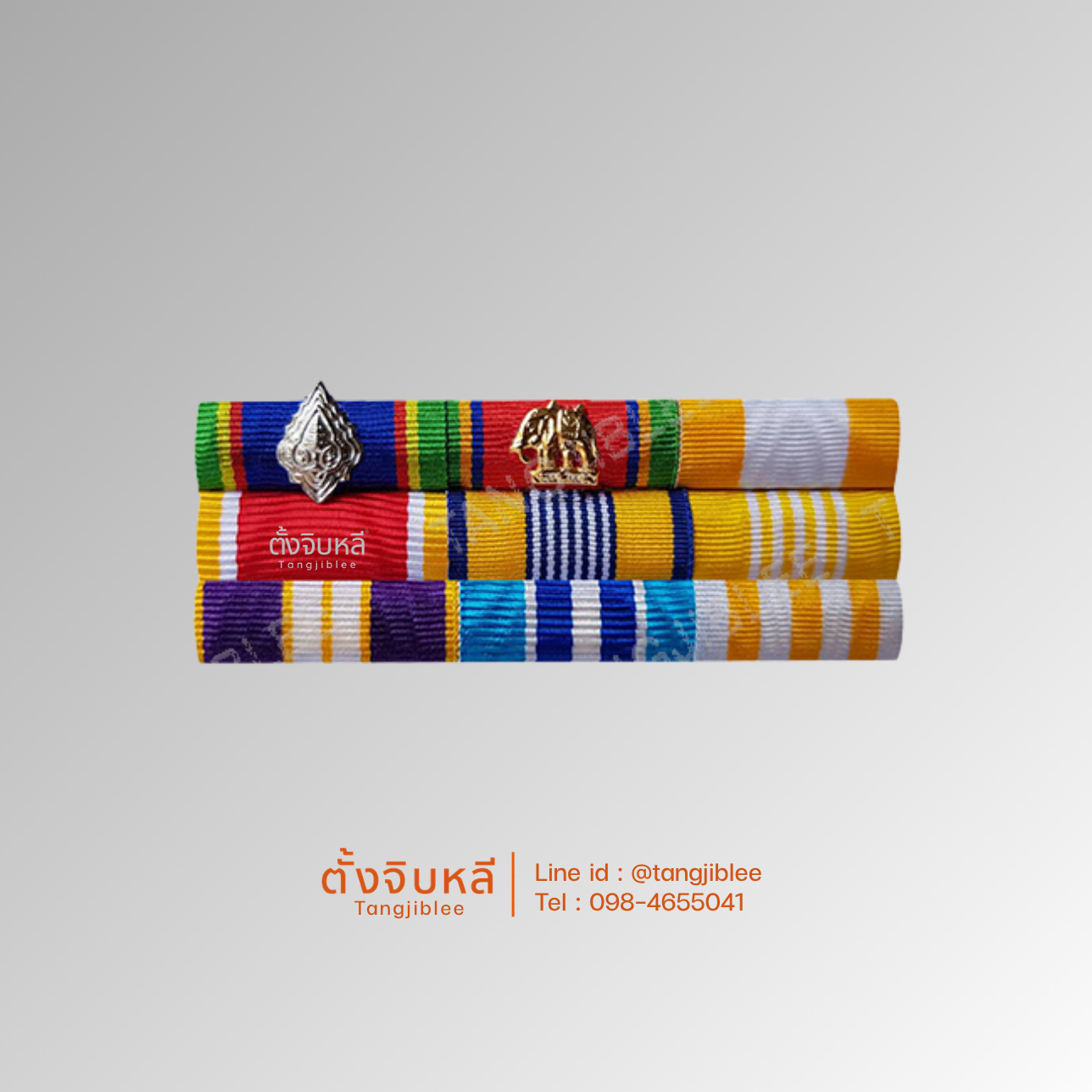 แพรแถบ ตม 3 ชั้น มีราชาภิเษก ร.10