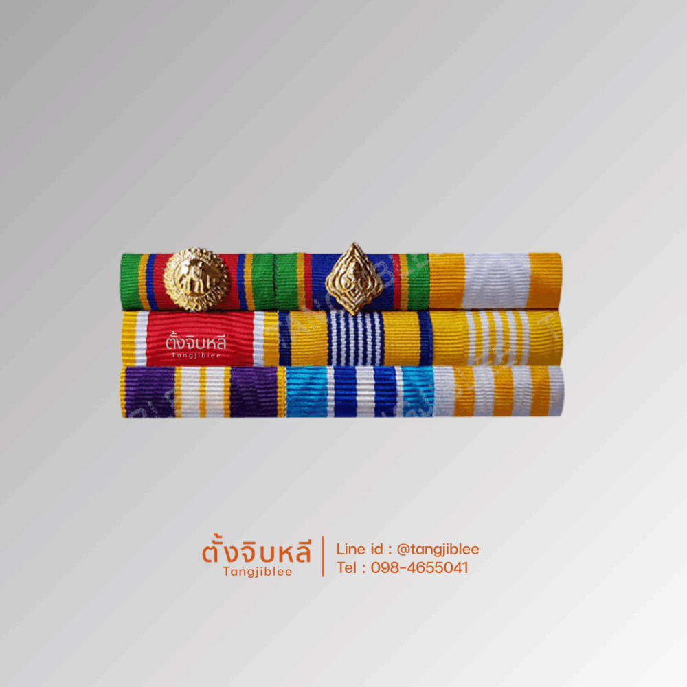 แพรแถบ ทช 3 ชั้น มีราชาภิเษก ร.10
