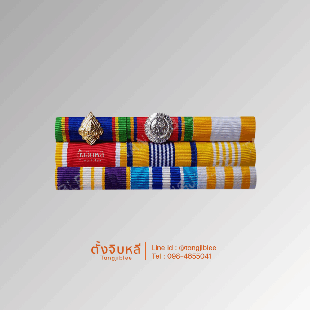 แพรแถบ ทม 3 ชั้น มีราชาภิเษก ร.10