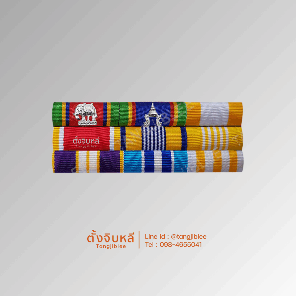 แพรแถบ บช 3 ชั้น มีราชาภิเษก ร.10