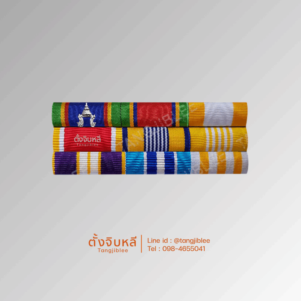 แพรแถบ บม 3 ชั้น มีราชาภิเษก ร.10