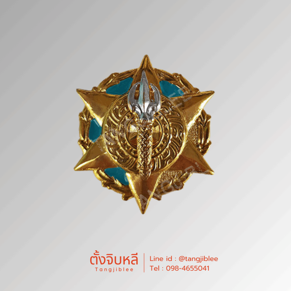 เข็มผู้ช่วยผู้กำกับ รด