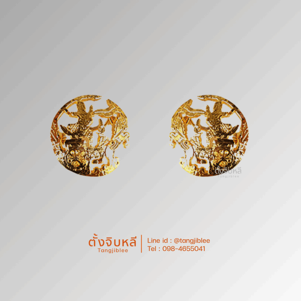 เข็มติดปก กระทรวงคมนาคม