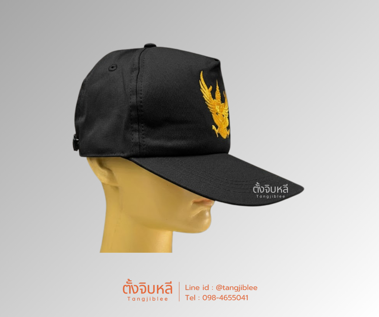 หมวกครุท4