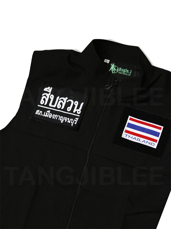ตะกร้าสินค้า