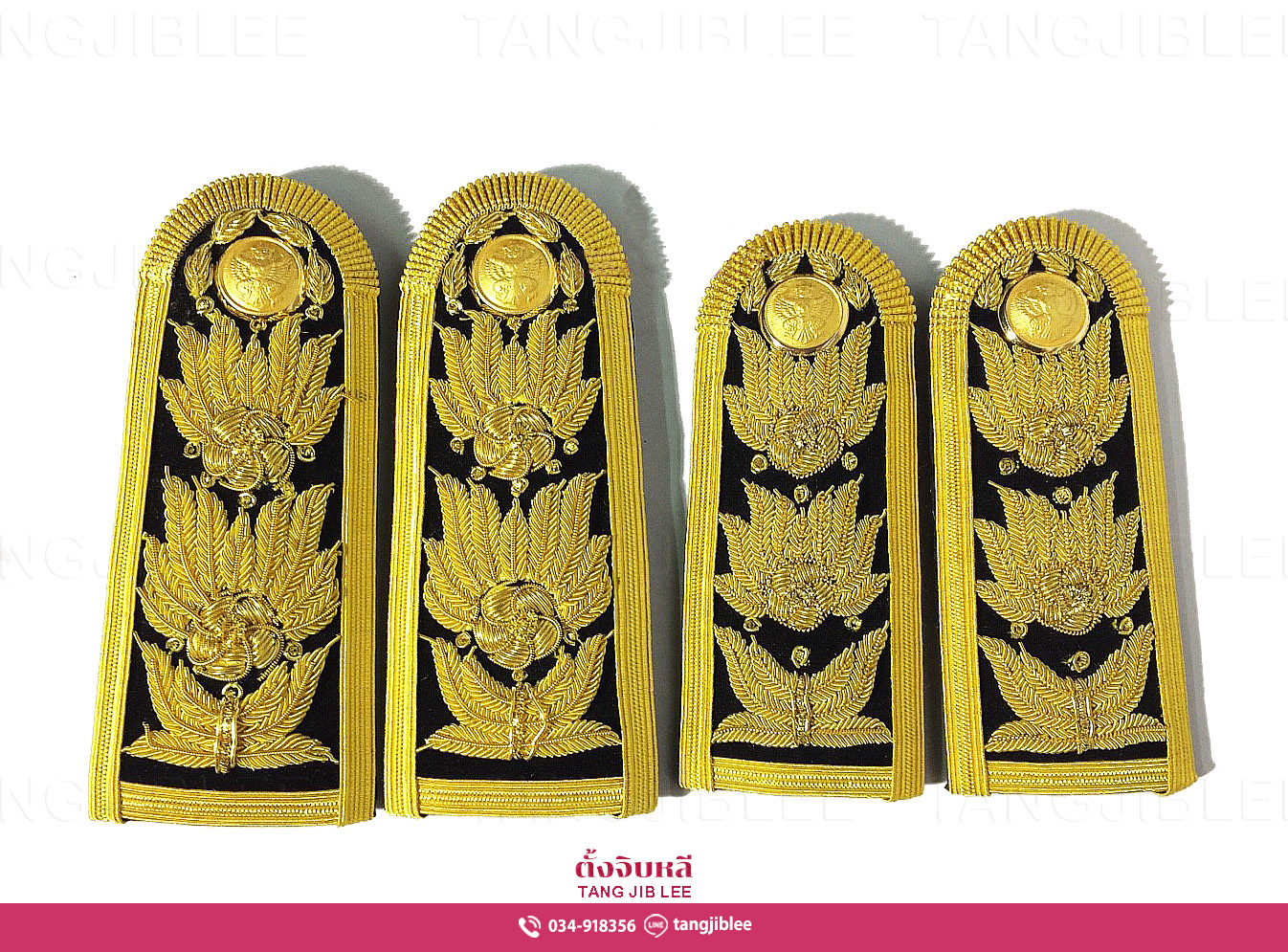 บ่าช่อซี9y