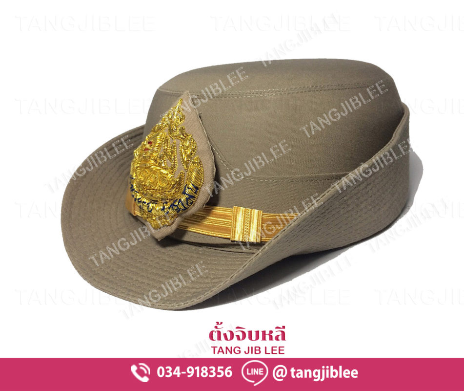 ตะกร้าสินค้า