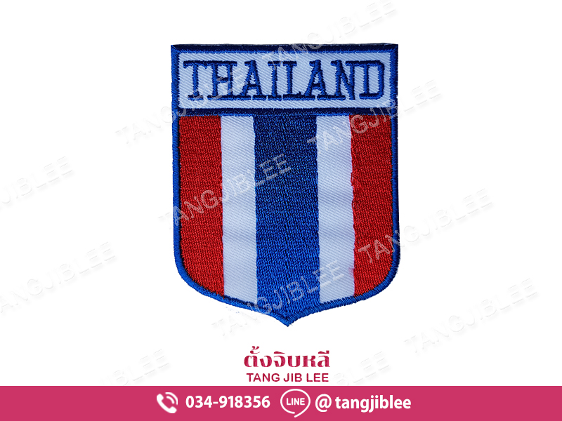 ตะกร้าสินค้า