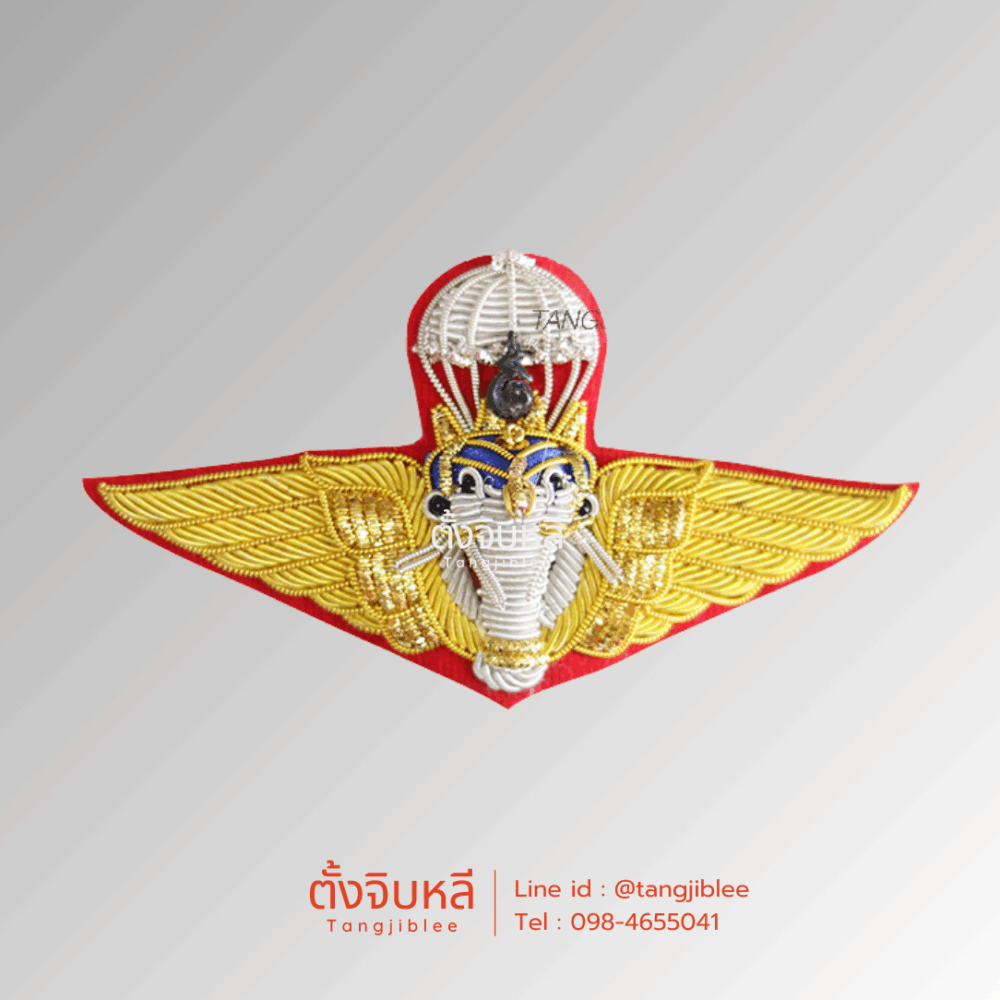 ปีกโดดร่มทหาร ชั้น3 ปักดิ้น (ขาหมุดเสียบ)