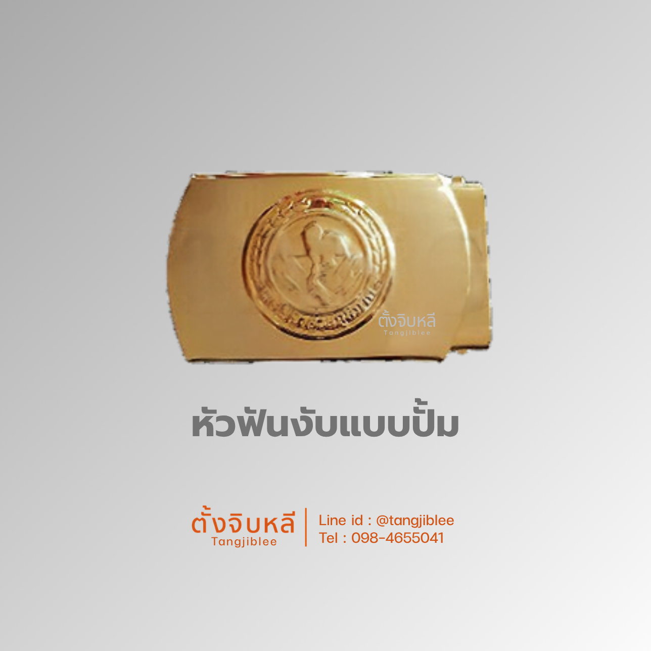 ทำพื้นหลังไฟล์เก่า (18)