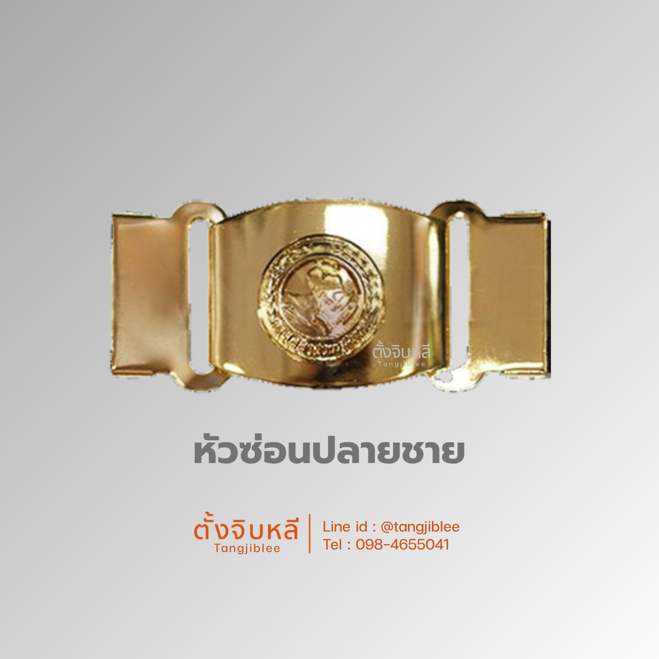 ทำพื้นหลังไฟล์เก่า (20)