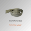 ทำพื้นหลังไฟล์เก่า (26)
