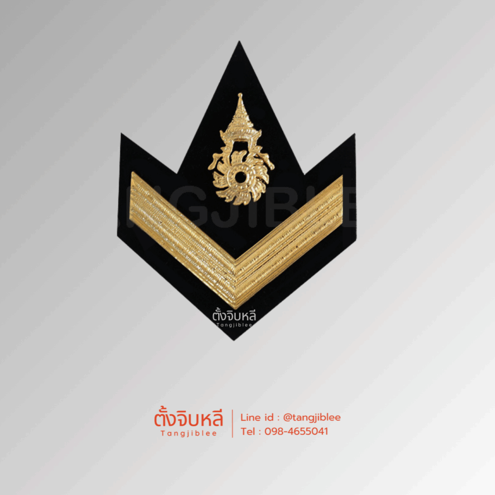 Alternative view of บั้งโลหะยศทหารชั้นประทวน สำหรับชุดปกติขาว ยศสิบตรี ยศสิบโท ยศสิบเอก