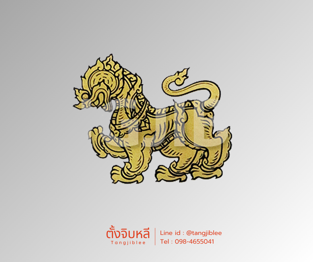 สติ๊กเกอร์ สิงห์ทอง ใหญ่