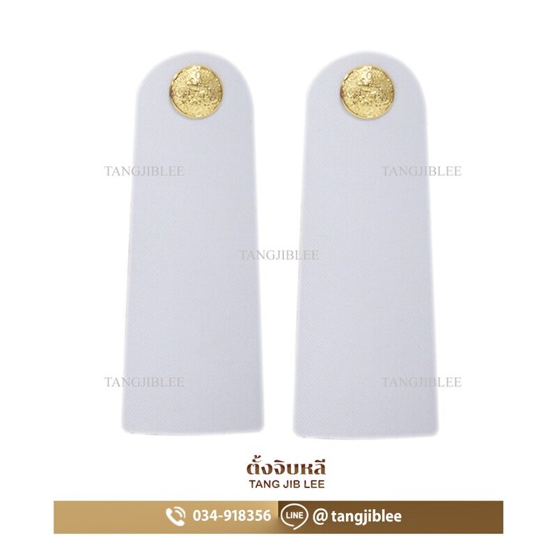 ตะกร้าสินค้า