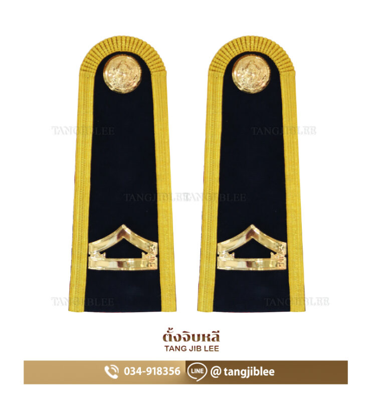 ตะกร้าสินค้า