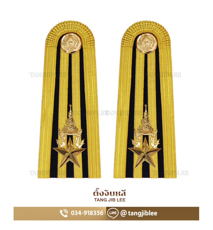 ตะกร้าสินค้า