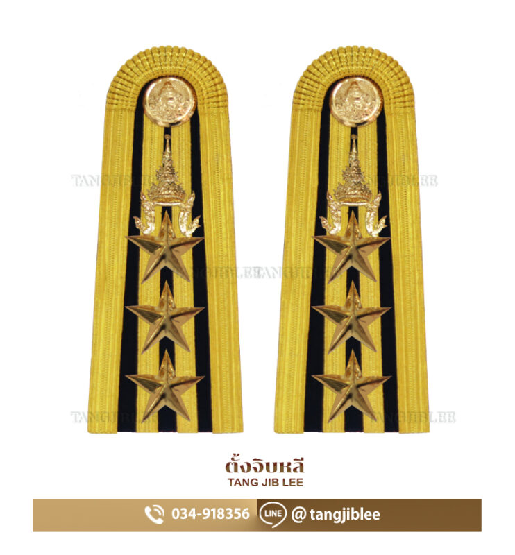 ตะกร้าสินค้า